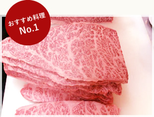 上ロース