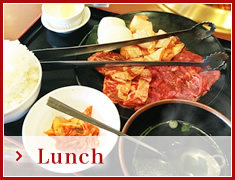 Lunch
